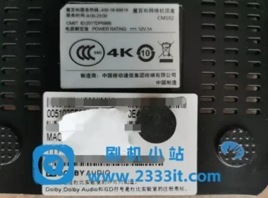 CM102-晨星MSO9280芯片-安卓4.4.4-当贝桌面免拆卡刷固件包-内有教程(亲测)