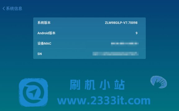 长虹微投E3机型ZLM98GiLP机芯V7.70098版本投影仪当贝桌面精简版第三方刷机包