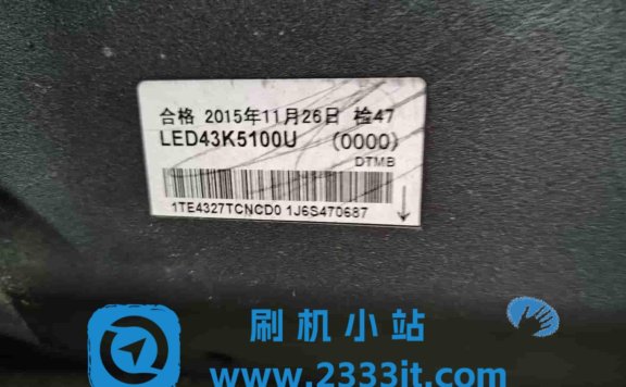 海信智能电视LED43K5100U-RSAG7.820.6299ROH-Hi3751机芯-东芝4G-原机EMMC备份